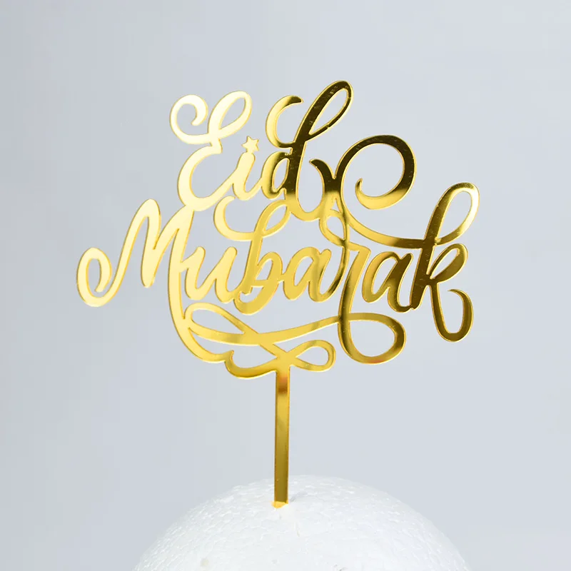 Eid Mubarak Cake Toppers Golden Acrylic Moon Cake Topper for Islamic Muslim Festival Kareem Ramadan Cupcake Decorations Supplies images - 6