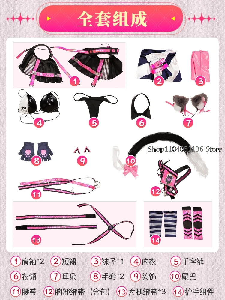 Костюм для косплея Nero игра GODDESS OF VICTORY: NIKKE Косплей【XS-3XL】 Косплей женский