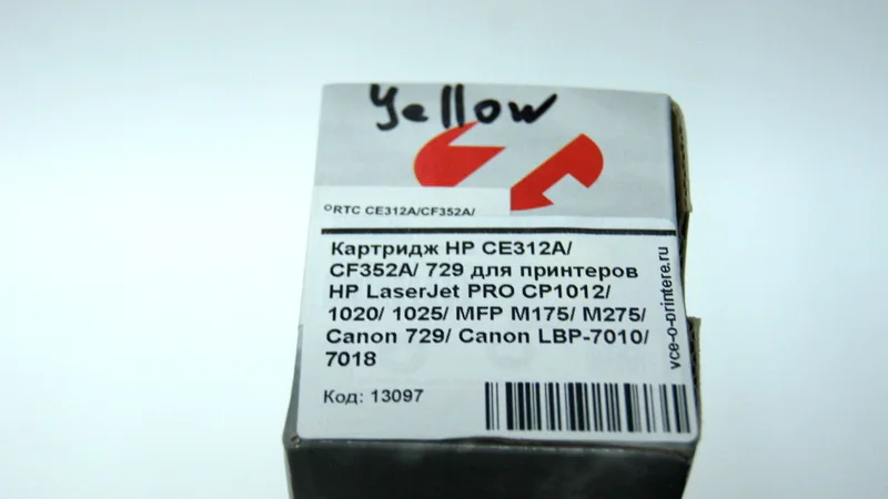 Картридж HP CE312A / CF352A 729 для принтеров LaserJet PRO CP1012 1020 1025 MFP M175 M2 | Компьютеры и офис