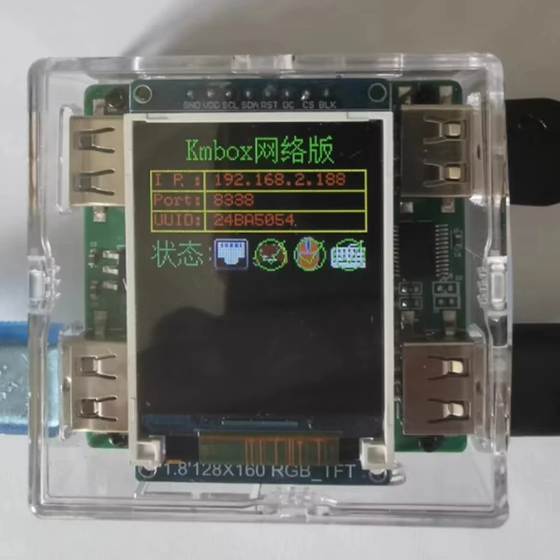 Новый компьютерный контроллер KMbox Net сетевая клавиатура и мышь AI/DMA один компьютер