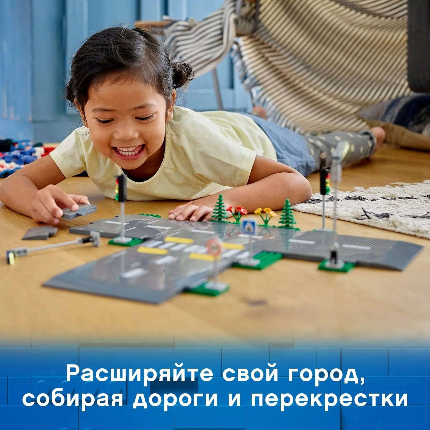Конструктор LEGO City Town 60304 Дорожные пластины |