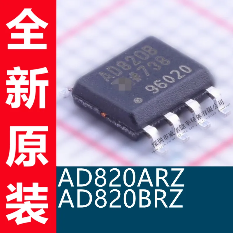 

Бесплатная доставка AD820BRZ AD820ARZ SOIC8 IC 10 шт.