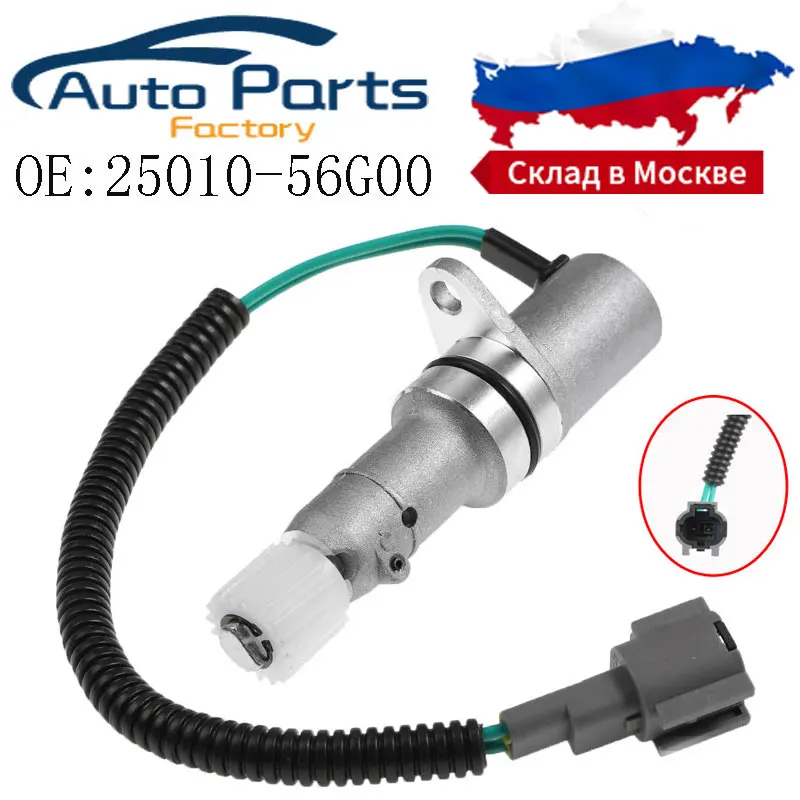 

Новый Φ датчик скорости для Nissan Frontier 1998-2001 Pickup 1995-1997 D21 1994 25010-56G00 2501056G00