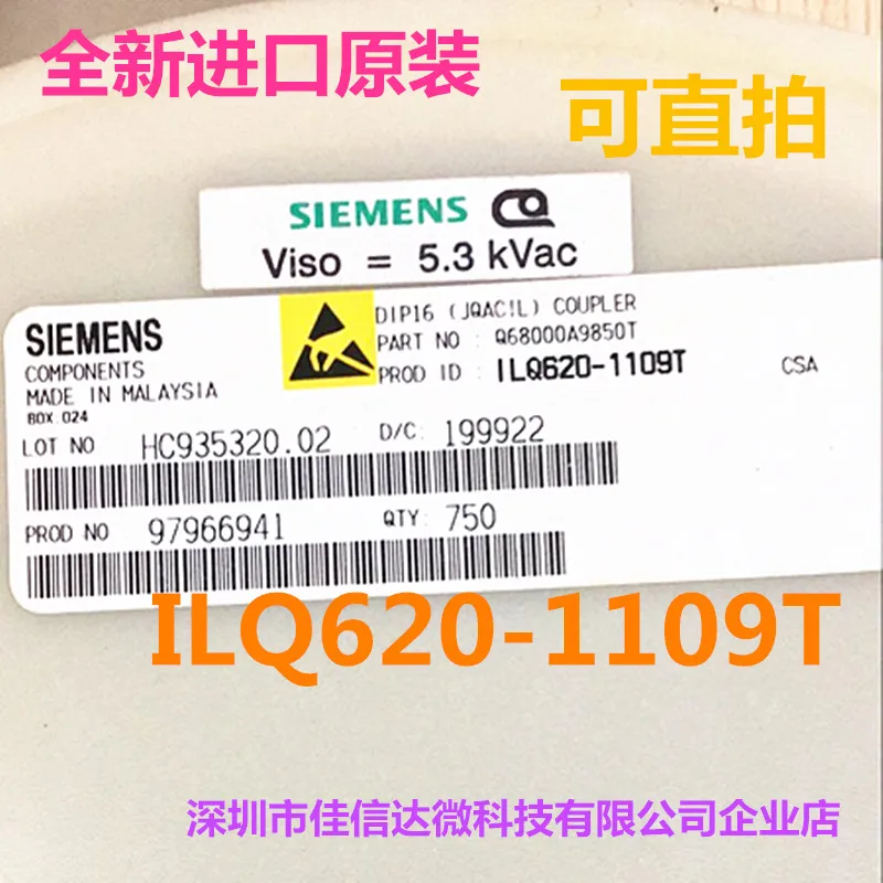 

ILQ620-1109T SOP16
