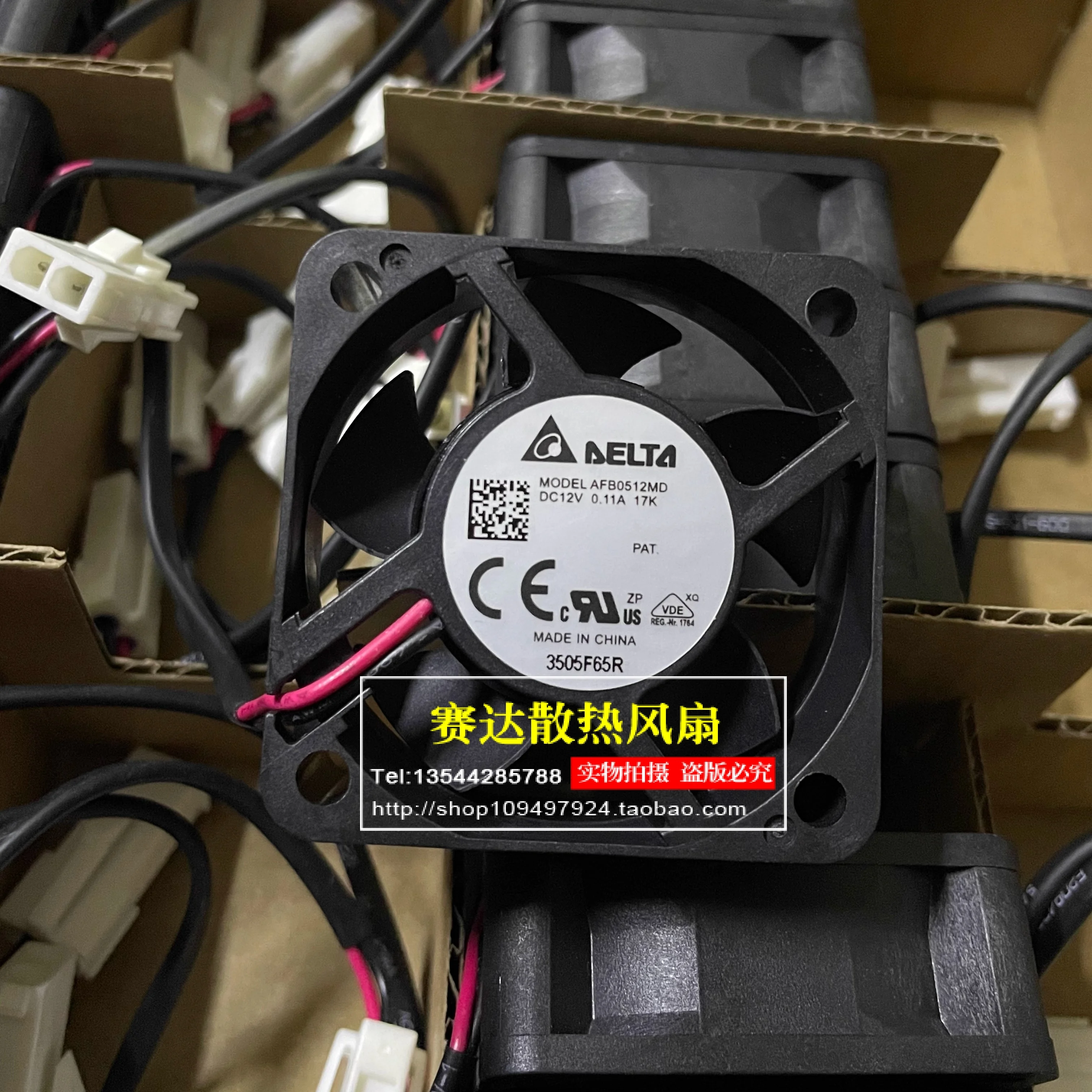 Новый двухпроводной вентилятор охлаждения DELTA AFB0512MD 5020 12 В 0 11 А