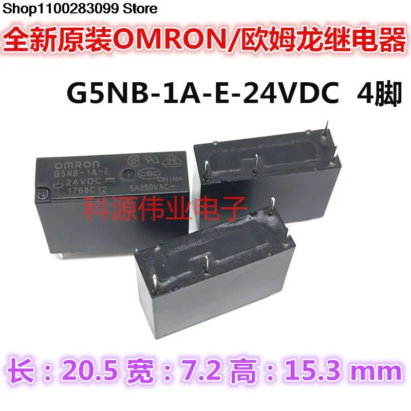 

5 pieces G5NB-1A-E-24VDC 5A 4 PIN Relay HF46F