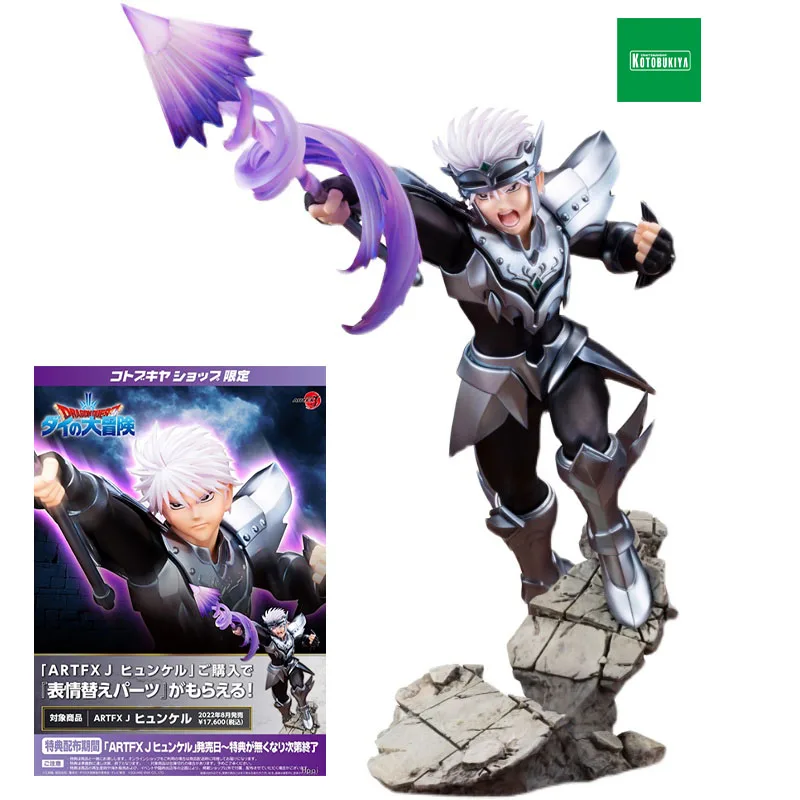 

Original Genuine Kotobukiya ARTFX J Hyunckel Dragon Quest: Dai No Daiboken PVC Action Anime Figure Model Toys Holiday Gifts 23cm