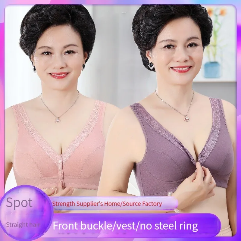 

New lace-trimmed front buckle underwear women's soft cotton undershirt bra large size no steel ring comfortable underwear women