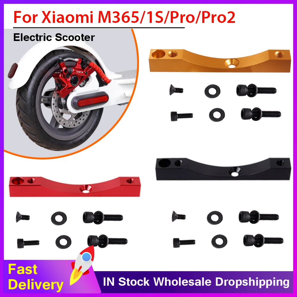 Зум-адаптер с ЧПУ для электрического скутера Xiaomi M365 Pro 1S 2