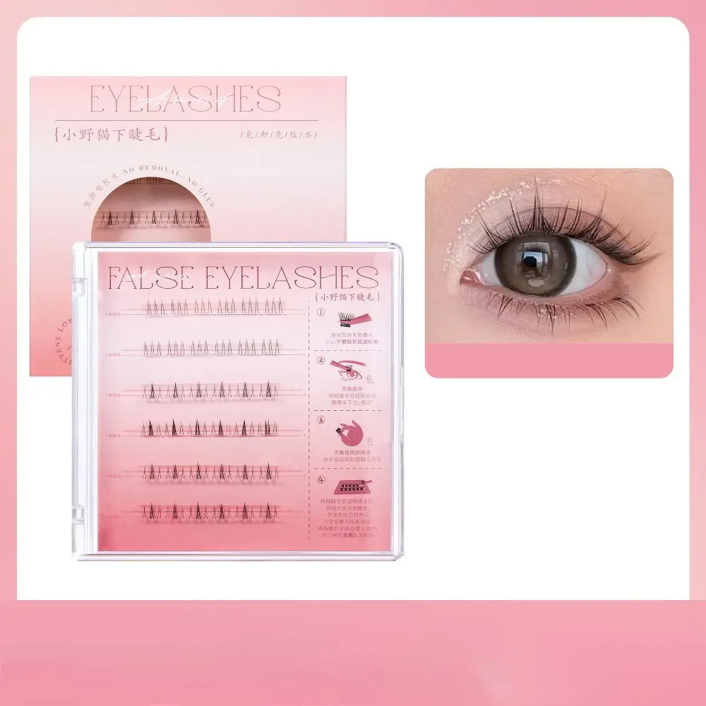 Ресницы Wispy C с изгибом без клея для манги натуральные ультратонкие накладные