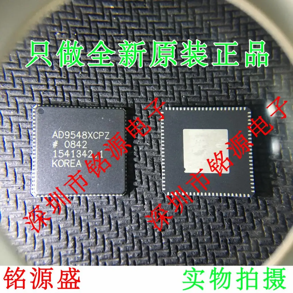 

Free shipping AD9548BCPZ AD9548BCP AD9548 LFCSP88 10PCS