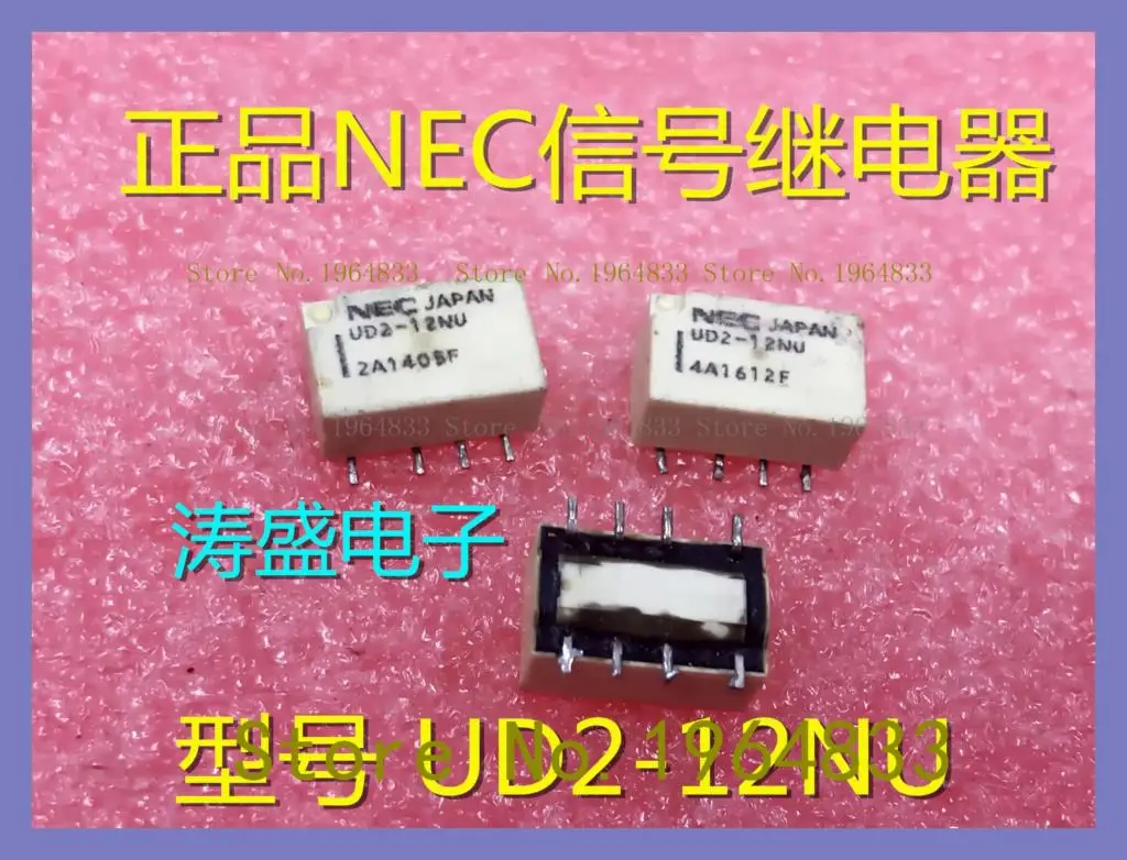 

UD2-12NU The old 8
