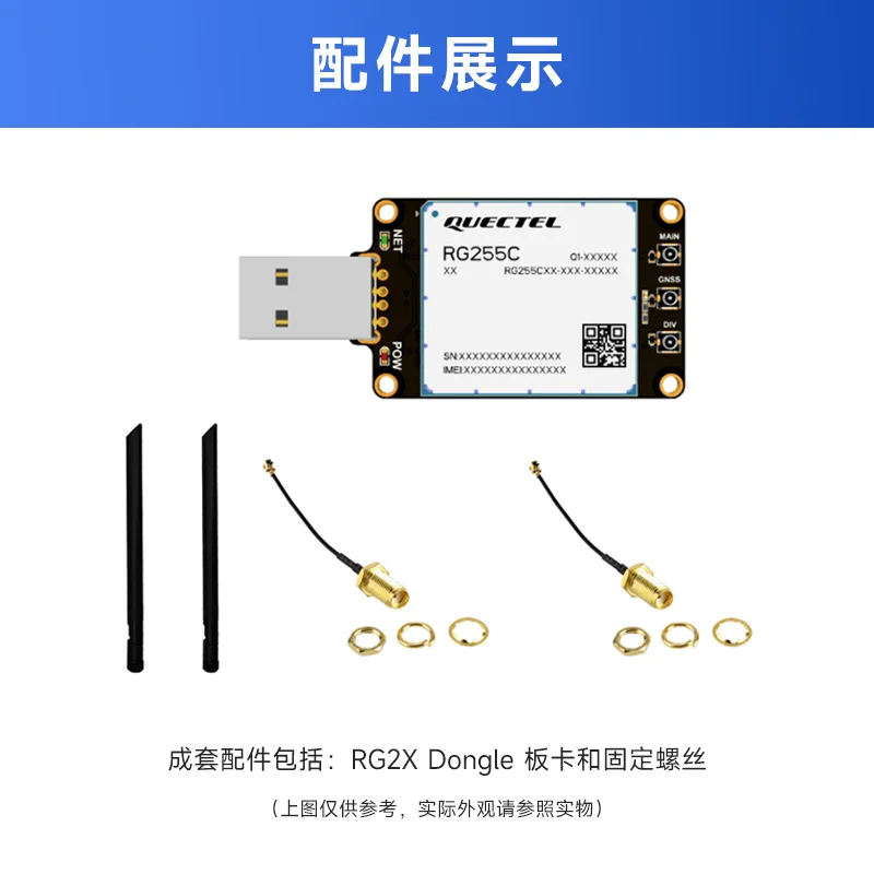 Сдвиньте телефон модуль Redcap Rg255c шлюз Интернета вещей Usb-интерфейс