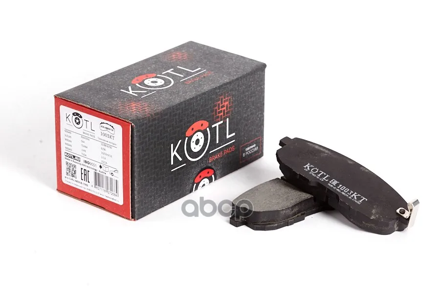 Колодки Тормозные Передние KOTL арт. 1003KT | Автомобили и мотоциклы