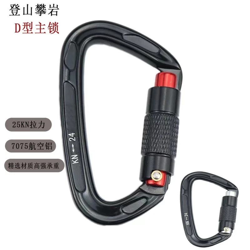 Лидер продаж Amazon профессиональный мастер-замок для скалолазания альпинистское
