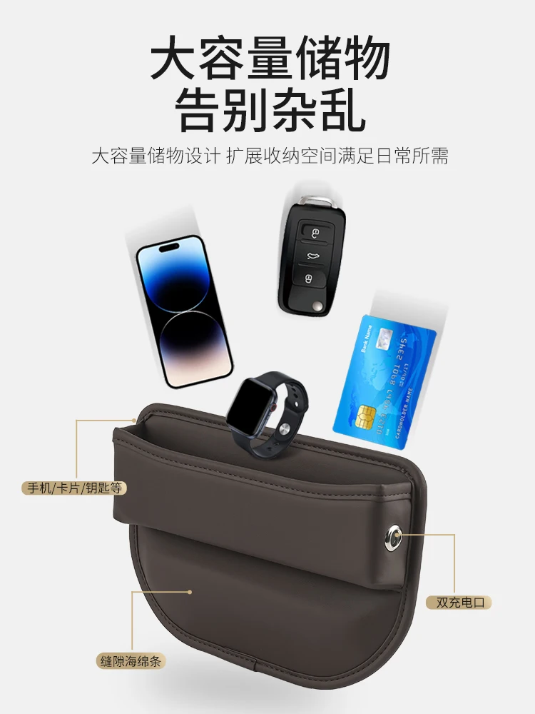 

Suitable for all models with beautifully decorated car seats, clean storage boxes, storage bags, storage boxes and auto