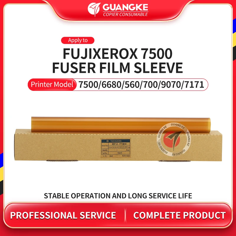 Высококачественная пленка-фьюзер для Xerox 550 570 5580 6680 7780 5585 6685 7785 C60 C70 C9070 C700 700i 770 C75