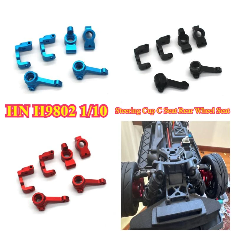 HN H9802 1/10 RC Flat Run с дистанционным управлением автомобильные детали металлическая