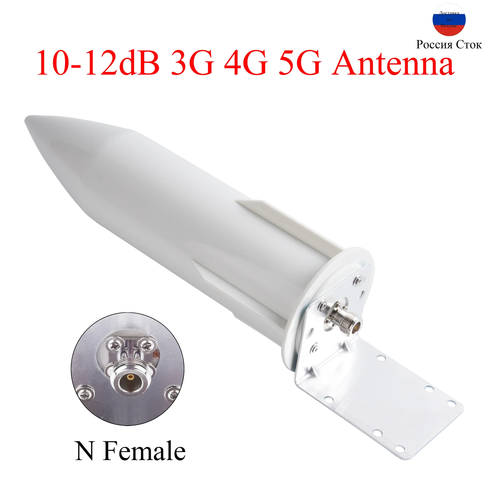 RU Warehouse 3G 4G 5G External Antenna 698-3700MHz Outdoor 10-12dBi Antenna N Female Dual Slider For Signal Booster Amplifier
