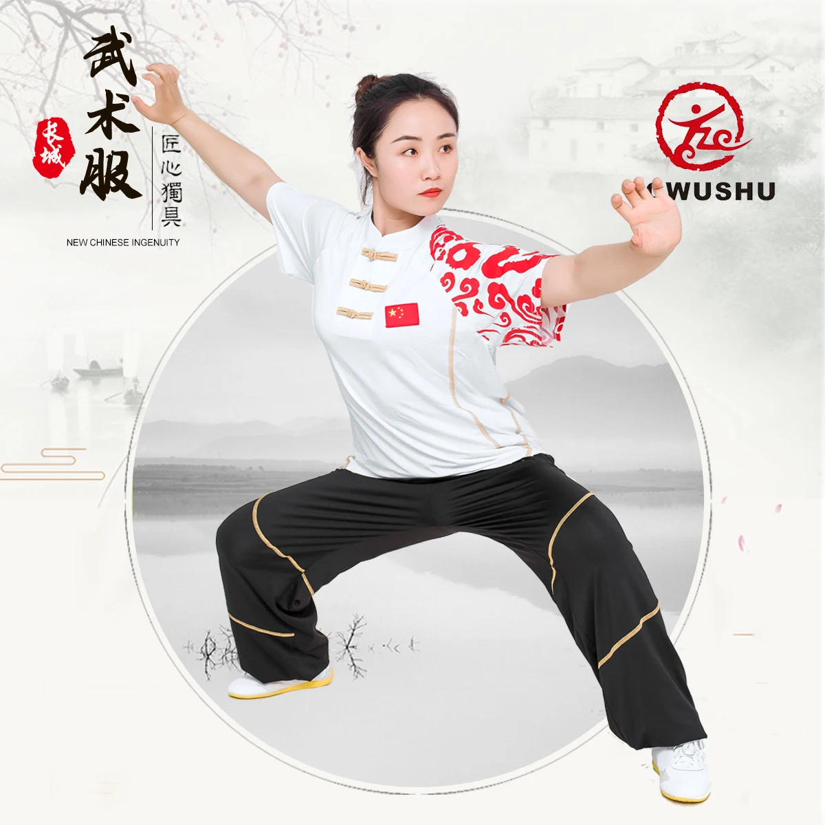 Фото Костюмы для боевых искусств CCWUSHU Changquan, одежда для ушу, футболки для ушу, униформа для ушу, костюмы для кунг-фу. №1