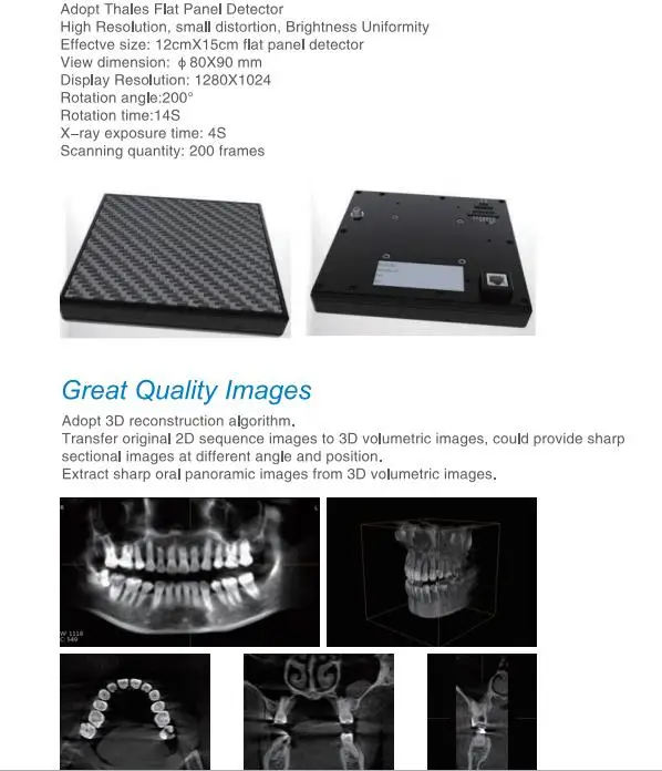 Рисунок 2 - YYHC больничное рентгеновское оборудование