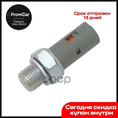 Pressure Sensor Opel Vivaro A Nissan Primera Renault Clio Espace Kangoo Laguna zikmar art. Z24310R Vape Angle grinder bi |