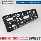 DD09 BENDER KISS MY A#S Рамка для номера авто. Рамка номерного знака Держатель номера Тюнинг. Авторский дизайн. A.ST.SILKPRINT