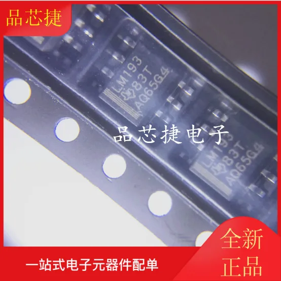 

10 шт. Оригинальный Новый Шелковый экран LM193DR LM193 SOP8 дифференциальный аналоговый КОМПАРАТОР IC чип