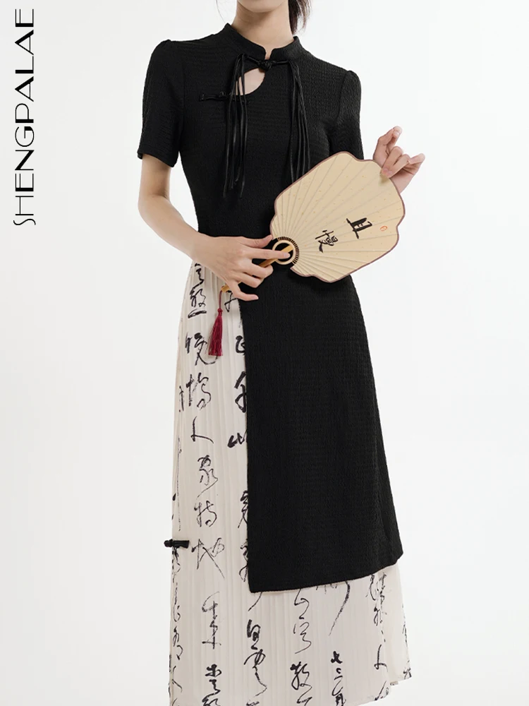 

SHENGPALAE Fashion Women 2 Pcs Set Stand Collar Hollow Out Button Irregular Tops High Waist Printed Skirt Summer 2023 New 5R4677