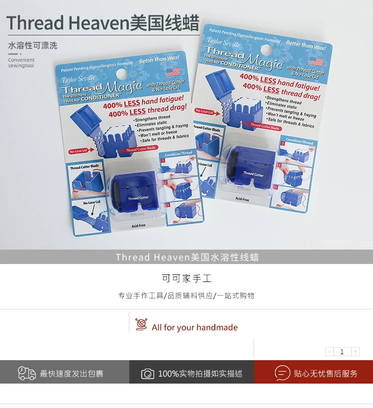 Нитки Волшебный Американский Воск Водорастворимый Вышивка Крестом Ручная