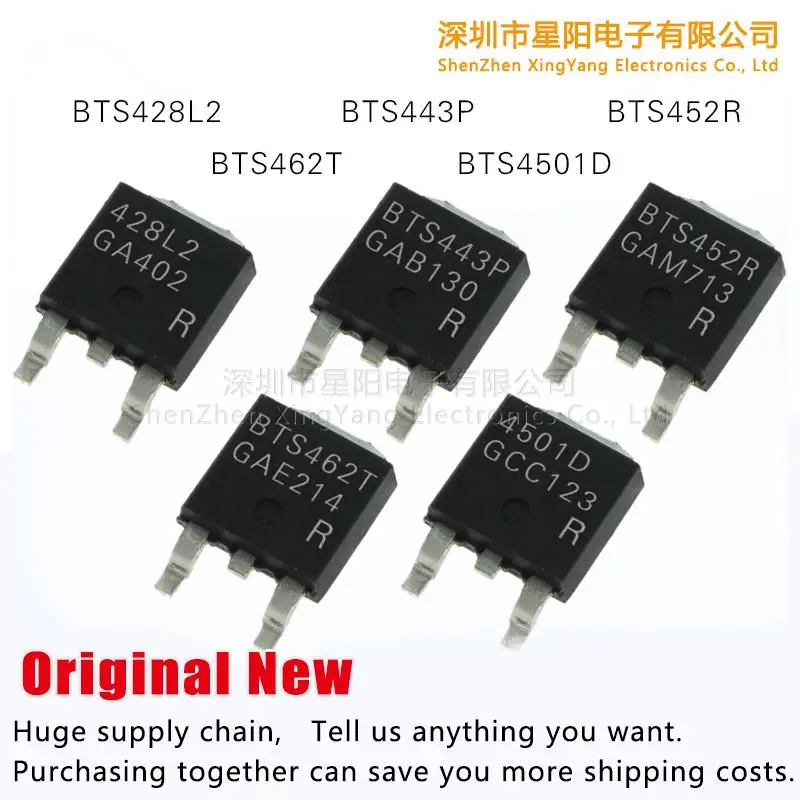 

Новый оригинальный BTS452R BTS428L2 BTS443P BTS462T BTS4501D spot