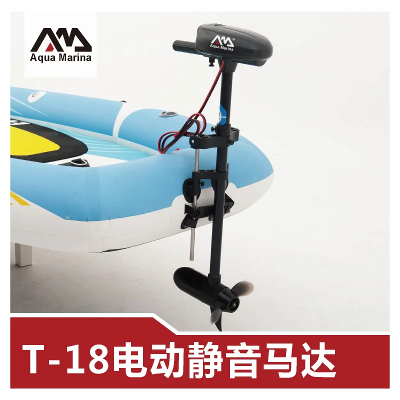 Специальные и недорогие рыболовные сосуды с электродвигателем. |