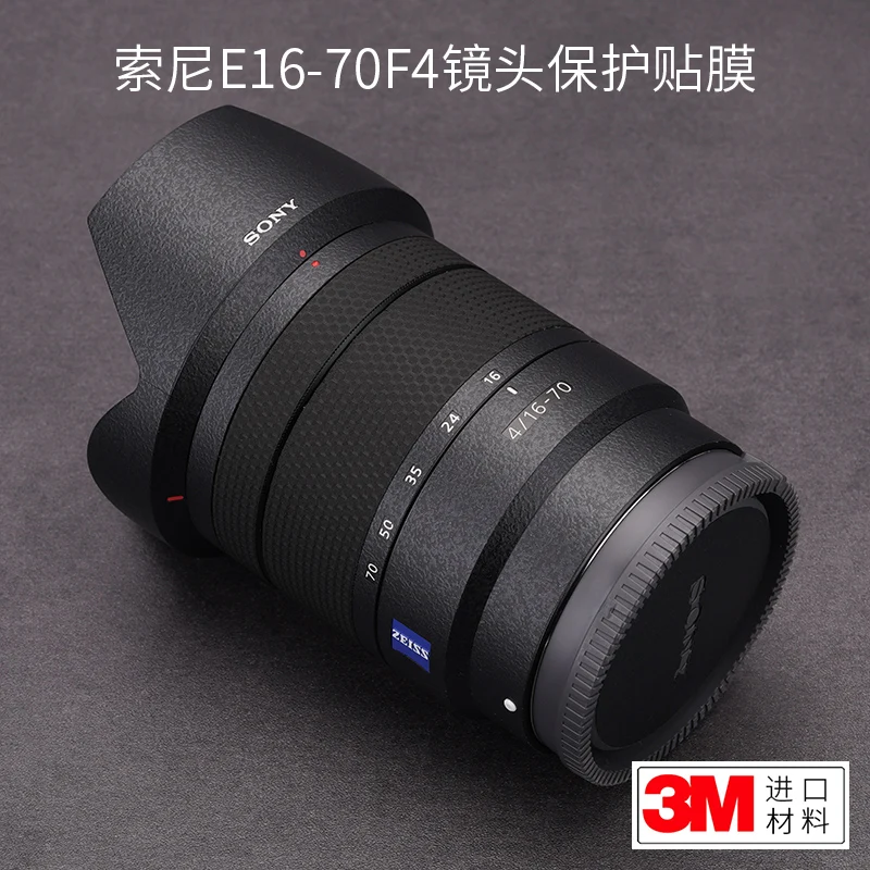 

For Sony E16-70F4 Lens Protection Film 1670 Carbon Fiber Sticker Frosted Skin 3M