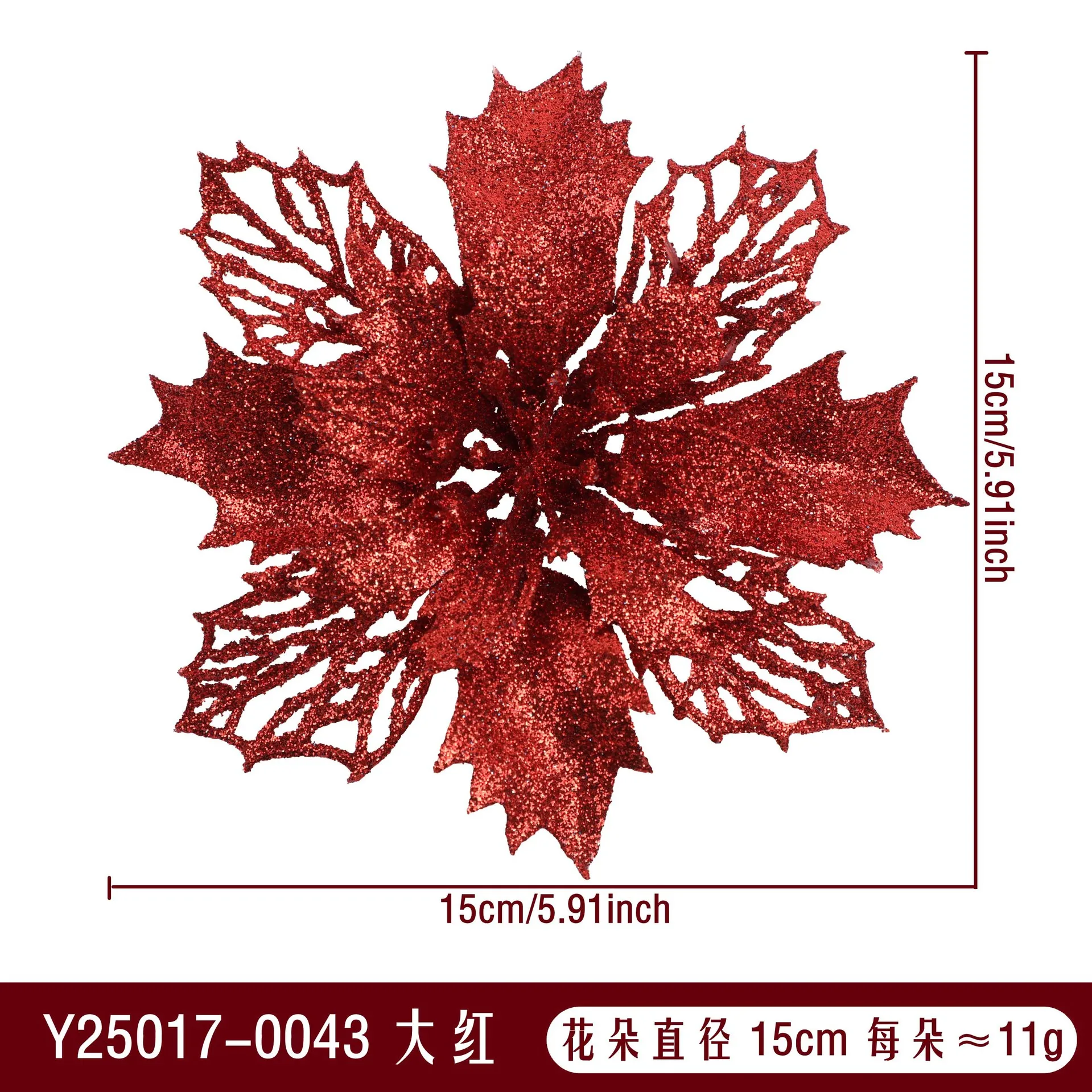 

Искусственные рождественские цветы полиэстер 12 шт