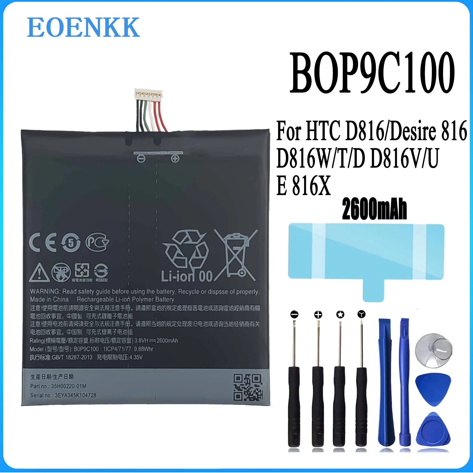 BOP9C100 Battery For HTC D816W Desire 816 Desire 816 Dual Sim Replace Polymer Original Capacity Mobile Phone Batteries Bateria