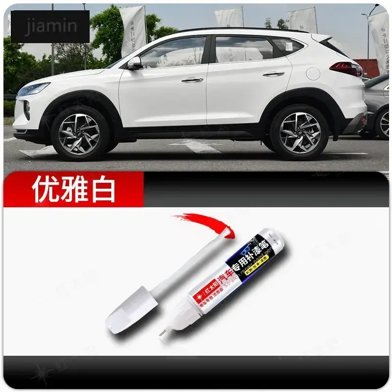 

Для Hyundai Tucson специальная автомобильная краска для ремонта царапин, элегантная белая оригинальная краска, джазовая черная точечная краска, ручка