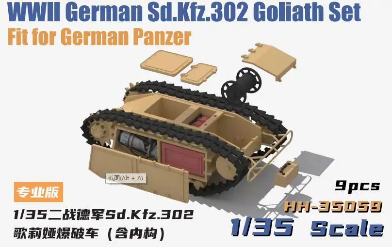 

Heavy Hobby HH-35059 1/35 WWII German Sd.Kfz.302 Goliath Set