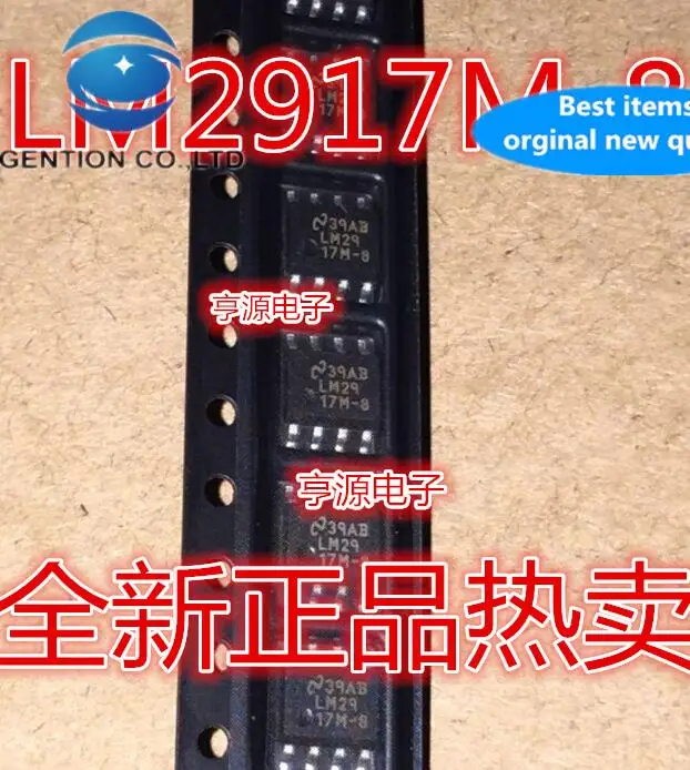 

10pcs 100% orginal new LM2917MX-8 LM2917M-8 SOP8