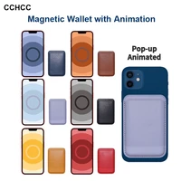 leather wallet case with animation magnetic pouch id card holder for iphone 12 13 pro max mini card pocket slot for apple 13pro