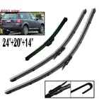 Набор щёток стеклоочистителя Erick's для Land Rover Freelander 2 2007-2014, лобовое стекло, переднее стекло, 24 