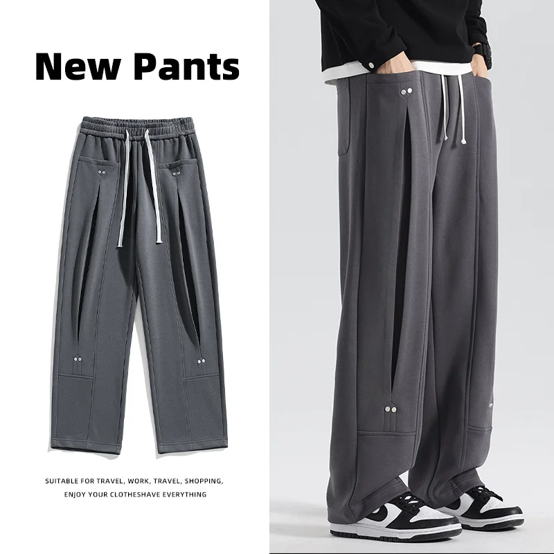 Брюки мужские прямые трикотажные модные повседневные штаны для бега и активного