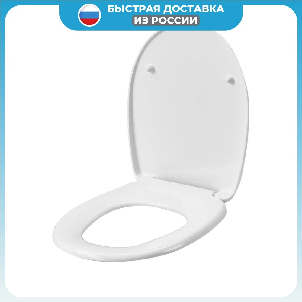 Сидушка Для Унитаза Santek Купить