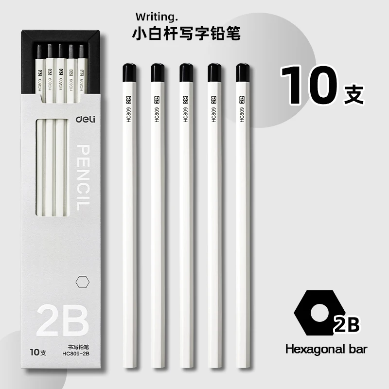 Карандаши Deli HC809 HB/2B белые