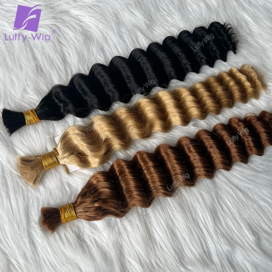 Глубокие волны объемные человеческие волосы для плетения 100% нарисованные