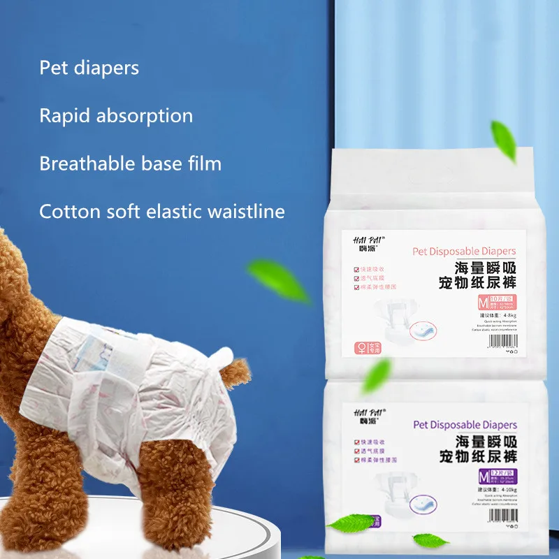 

Pet Diaper Diaper Dog Diaper Disposable Female Dog Menstrual Physiological Trouser