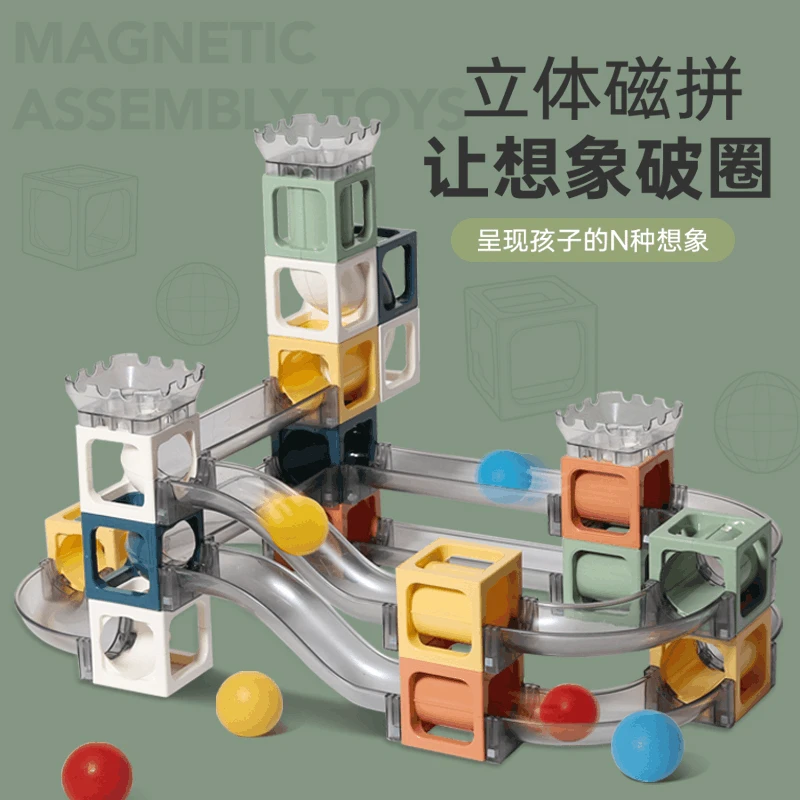 

Magnetic Sheet Building Block Designer Magnet Maze Race Run Ball Marble Track Funnel Slide Brick Education DIY Toys For Children