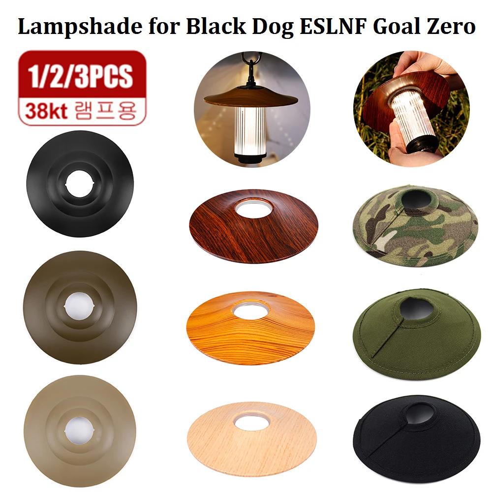 

Уличный фонарь для кемпинга абажур для гол ноль черная собака ESLNF 38 изучение маяков микро фонарик крышка освещение аксессуары