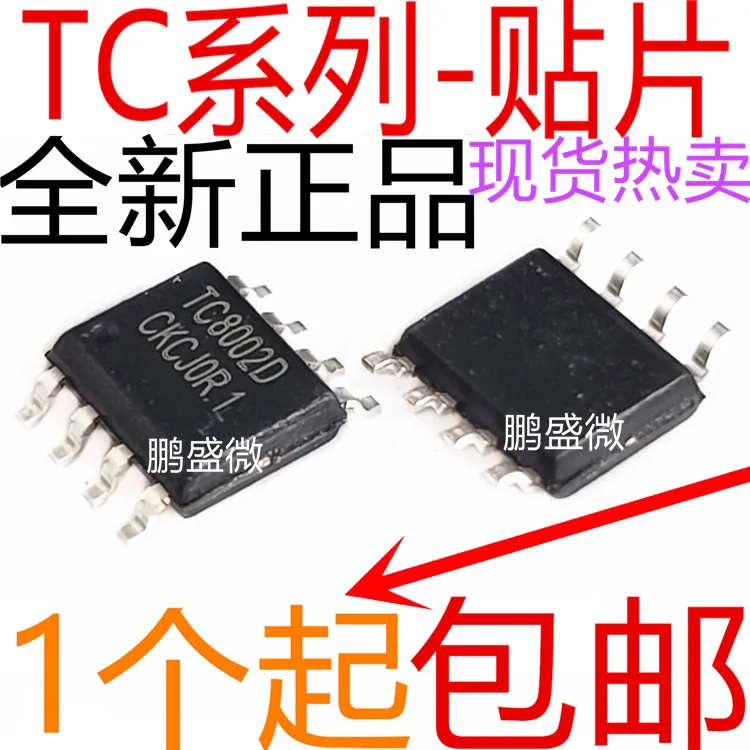 

Бесплатная доставка TC8002D TC8002 TC118S = CST118S TC8301 SOP-8 10 шт.