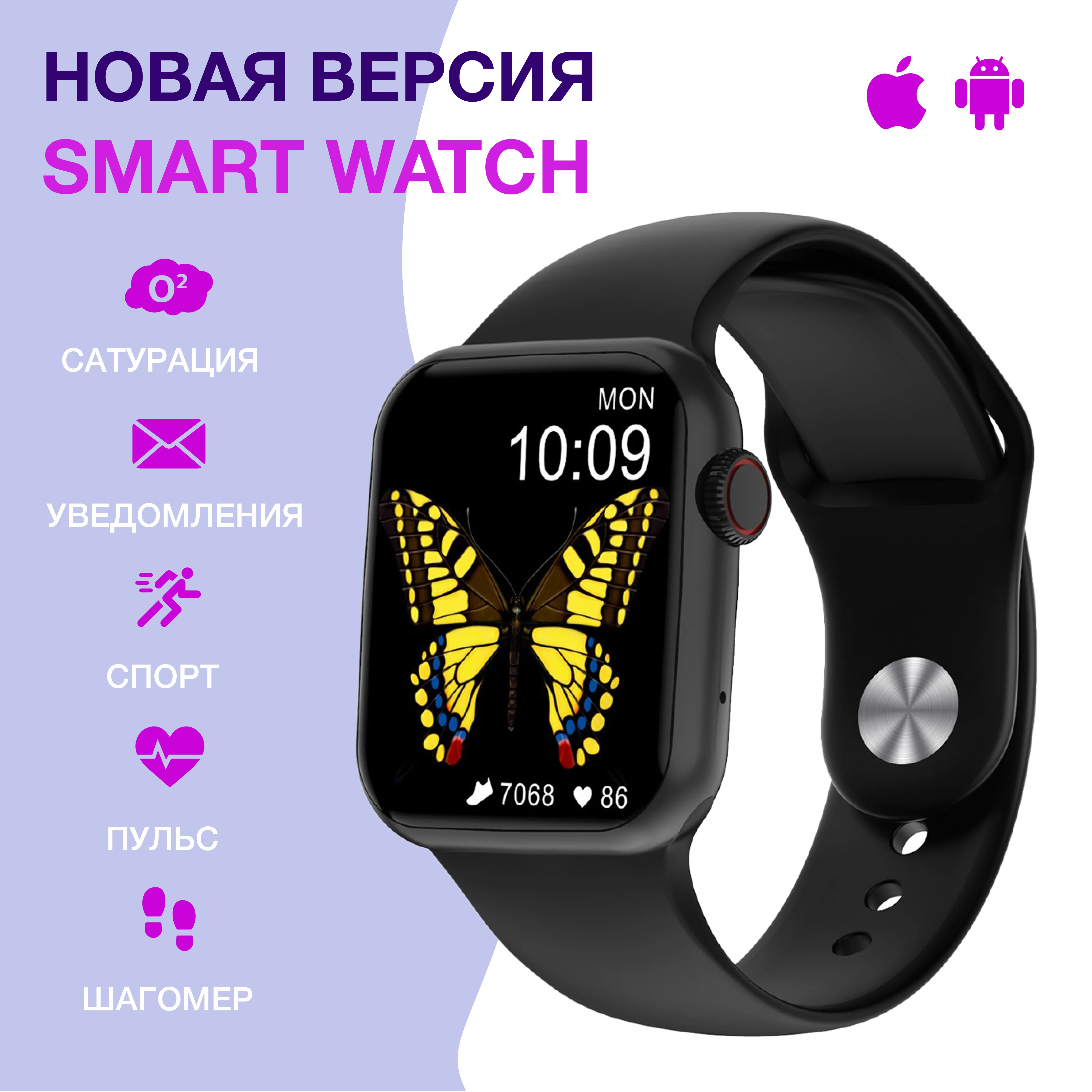 

Умные часы WatchMe 7pro_smartwatch, 40mm, black