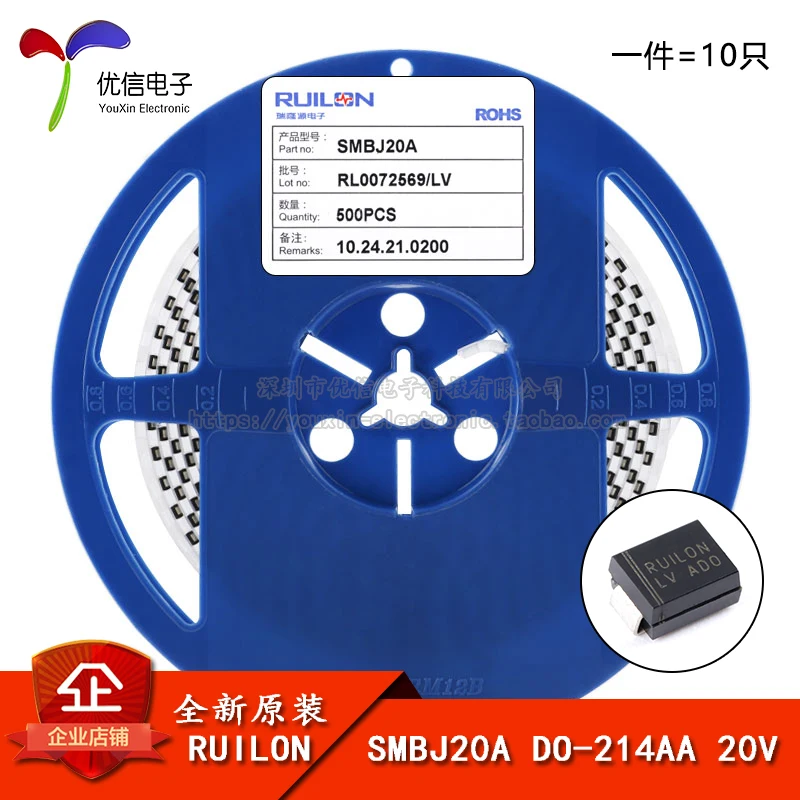 

Оригинальный запас SMBJ20A DO-214AA 20V/ TVS10